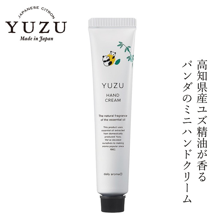 ハンドクリーム 高知県産YUZU ミニハンドクリーム パンダ 20g 正規品 日本製 ハンドケア ネイル 保湿 天然 ナチュラル 高知県産柚子 もぎたてゆずの香り ユズ精油 合成香料不使用 動物性原料不使用  ユズセラミド デイリーアロマジャパン