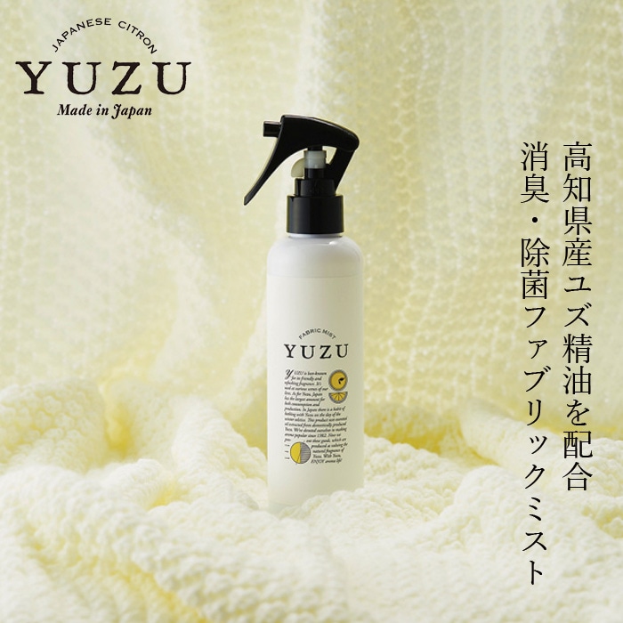 布・空間用スプレー 高知県産YUZU ファブリックミスト 200mL 正規品 日本製 除菌 消臭 ルームスプレー 天然 ナチュラル 高知県産柚子 もぎたてゆずの香り ユズ精油 デイリーアロマジャパン ユーカリ精油 緑茶エキス 柿渋エキス