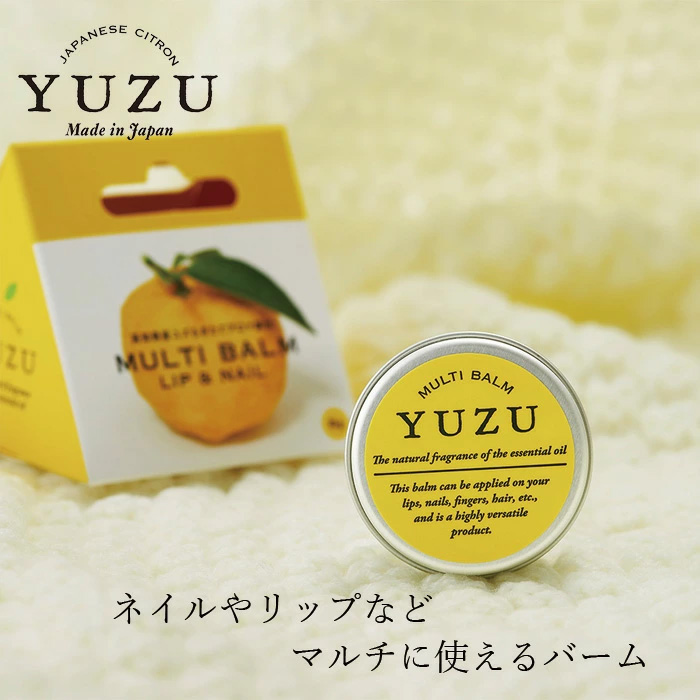 マルチバーム 高知県産YUZU マルチバームリップ＆ネイル 8g 正規品 高知県産柚子 ゆずの香り ユズ精油 6種のボタニカルオイル配合 DAILY AROMA JAPAN デイリーアロマジャパン