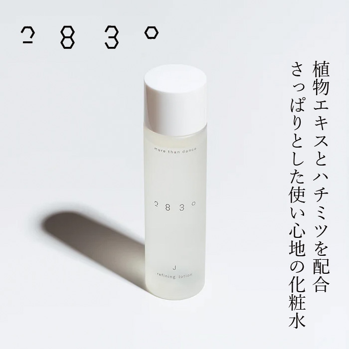 化粧水 FROMO 2830 リファイニング ローション (J) 浄化 150ml 購入金額別特典あり 正規品 ハチミツ配合 自社養蜂 爽やかな香り スキンケア 保湿 さっぱり みずみずしい 透明感 バランスを整える 植物エキス 浄化期 エイジングケア フローモ ニーハチサンゼロ