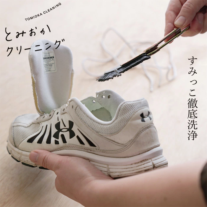 とみおかクリーニング 靴用すみっこブラシ 正規品 靴用ブラシ 隅々まで届く プロ仕様 持ちやすい 靴メンテナンス 耐久性も抜群 フック付き