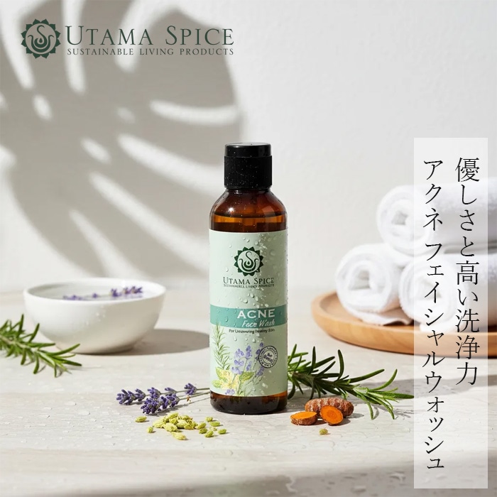 洗顔料 ウタマスパイス アクネ フェイシャルウォッシュ 100ml 正規品 洗顔ジェル メイクも落とせる クレンジング  ニキビケア アクネケア 天然成分 植物エキス スキンケア うるおい さっぱり バリ島 スパ UTAMA SPICE