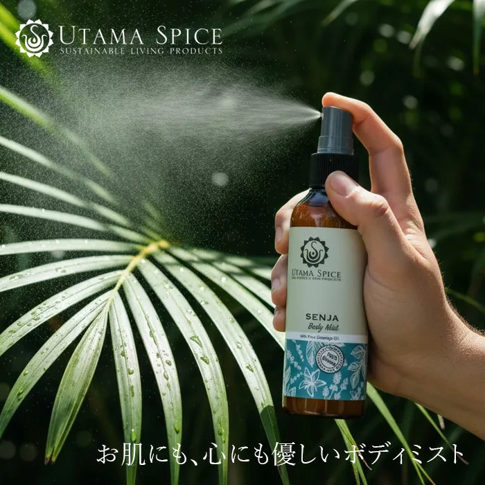 ボディミスト ウタマスパイス ボディミスト 100ml オーガニック 正規品 天然成分 天然精油 フレグランスミスト アロマ UTAMA SPICE
