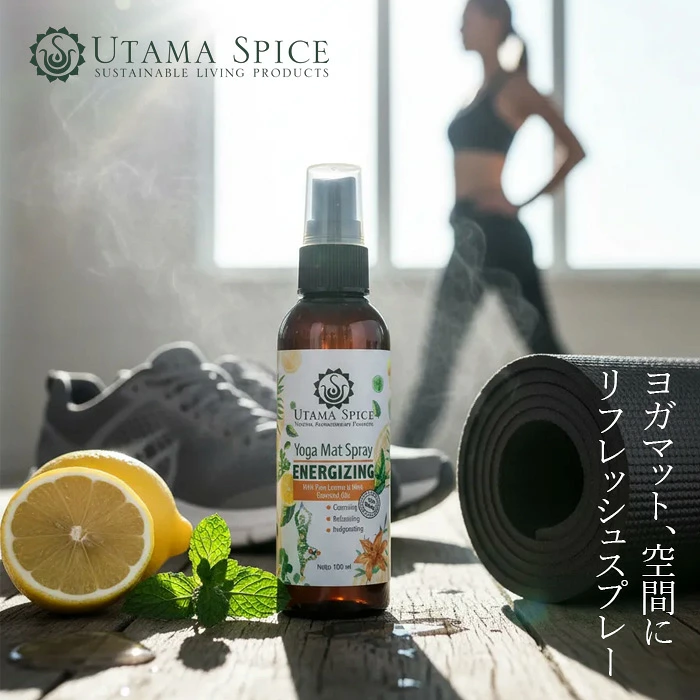 ヨガマットスプレー ウタマスパイス ヨガマットスプレー 100ml オーガニック 正規品 天然成分 天然精油 アロマスプレー ルームスプレー フレグランススプレー UTAMA SPICE