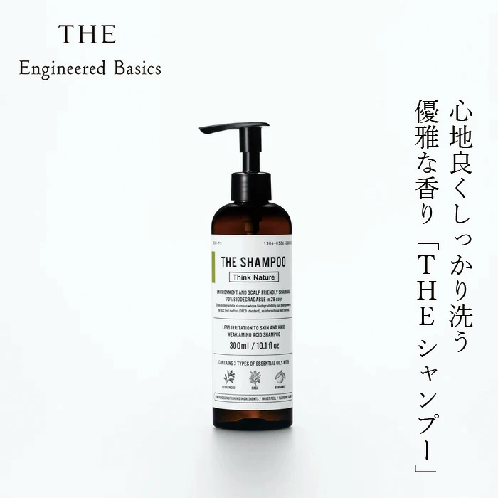 シャンプー THE Shampoo Think Nature 300ml 正規品 日本製 アミノ酸シャンプー ナチュラルシャンプー 頭皮ケア 低刺激 環境配慮 ヘアケア