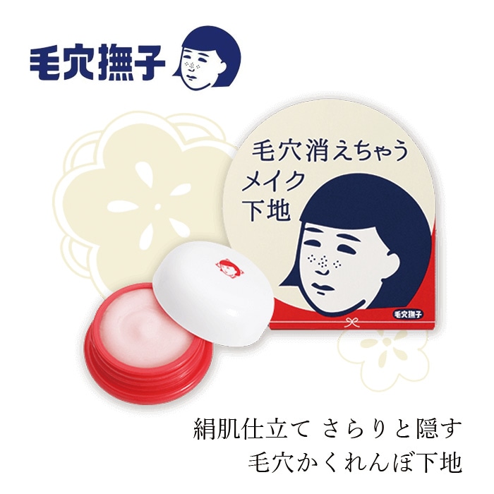 化粧下地 毛穴撫子 毛穴かくれんぼ下地 12g オーガニック 正規品 ナチュラル 石澤研究所 毛穴消し 毛穴隠し 毛穴カバー 黒ずみカバー 小鼻 さらさら ポアレス下地 ベースメイク