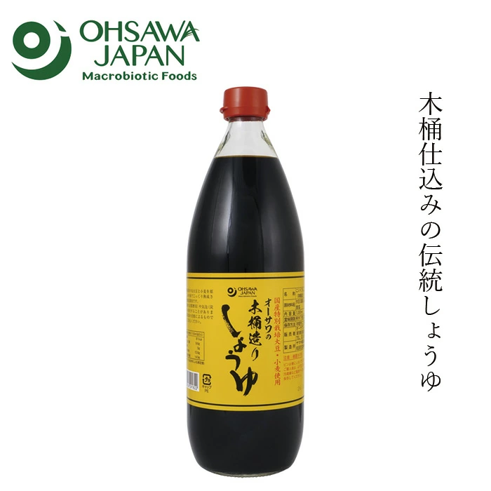 醤油 オーサワジャパン オーサワの木桶造りしょうゆ 500ml 正規品 オーガニック 木桶仕込み 天然醸造 国産しょうゆ 自然食品 酒精不使用 オーサワ