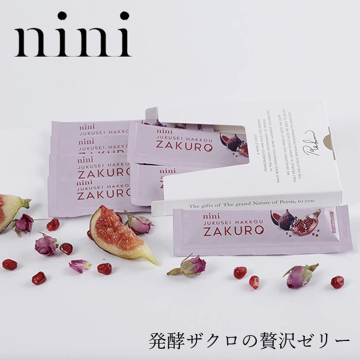 ザクロ ニニ 熟成発酵ザクロゼリー ザクロ・イチジク・ダマスクローズ(7包入) 保存料 無添加 無農薬 正規品 ノンケミカル 自然 Organic nini ザクロ・イチジク・ダマスクローズ ミネラル ビタミン アミノ酸
