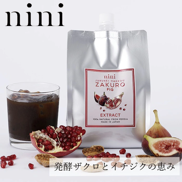 nini ニニ 熟成発酵ザクロエキス ザクロ・イチジク 1kg 保存料無添加 無農薬 正規品 発酵エキス 濃縮 ノンケミカル 自然派 Organic nini Pomegranate Extract