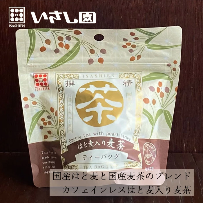 ブレンド茶 いさし園 丸茶miniシリーズ はと麦入り麦茶 4g×7P ティーバッグ 正規品 国内産 保存料 無添加 カフェインレス 井指製茶 自家焙煎 コク 爽やか お手軽 少量パック マイボトル