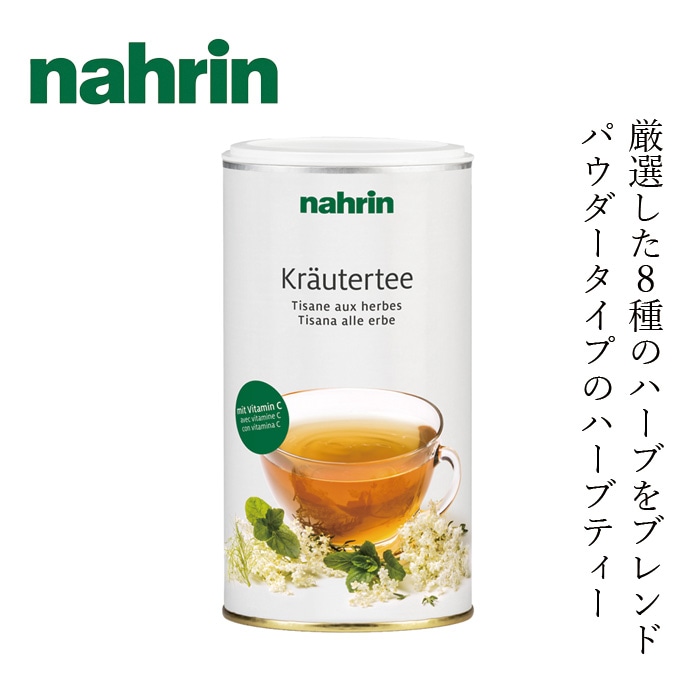 ハーブティー nahrin ナリン ハーブティ  (ミント) 340g 約28杯分 パウダータイプ ノンカフェイン リラックス インナーケア 健康維持 ペパーミント ユーカリ エルダーフラワー ほんのり甘い はちみつ入り スイス ホット アイス