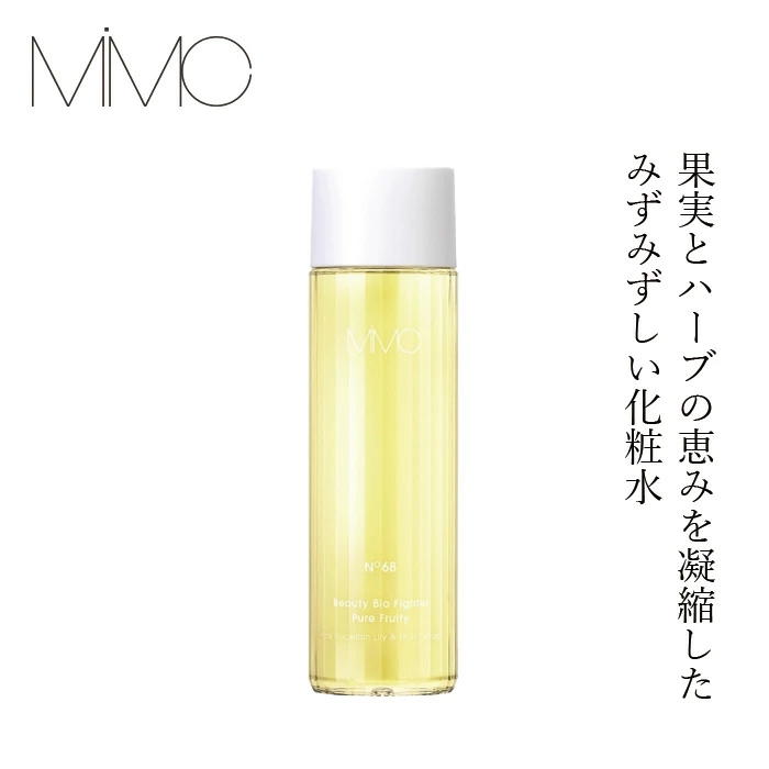 【リキッドリーファンデ102 サンプルプレゼント】化粧水 MiMC ビューティービオファイター ピュアフルーティー 125ml 正規品 無添加 スキンケア 保湿ケア 収れん 引き締め フェイスケア 日本製 保湿 オーガニックコスメ ナチュラルコスメ