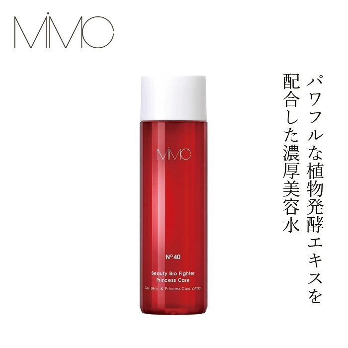 【リキッドリーファンデ102 サンプルプレゼント】化粧水 MiMC ビューティービオファイター プリンセスケア 125ml 正規品 無添加 スキンケア 保湿ケア 2STEPケア 発酵エキス フェイスケア 日本製 保湿 オーガニックコスメ ナチュラルコスメ