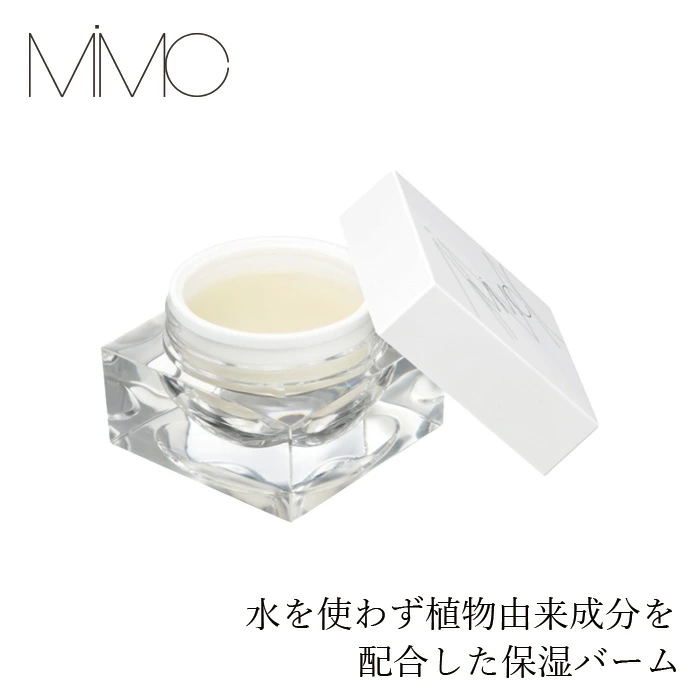 【リキッドリーファンデ102 サンプルプレゼント】マルチバーム MiMC エッセンスハーブバームクリーム 8g 正規品 無添加 スキンケア 保湿ケア フェイスバーム 保湿バーム 目元ケア 口元ケア ヘアケア 植物由来 ナチュラルコスメ