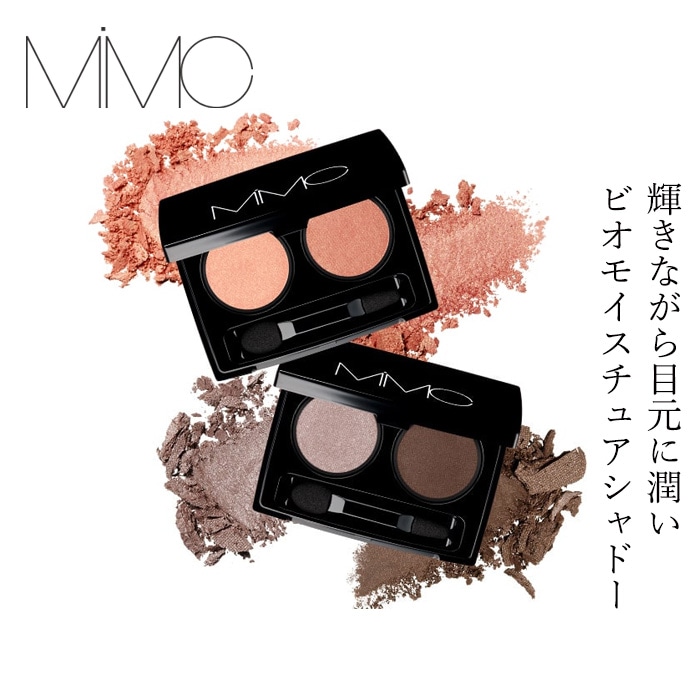 【リキッドリーファンデ102 サンプルプレゼント】アイシャドウ MiMC ビオモイスチュアシャドー チップ付き プレストタイプ 日本製 保湿 オーガニックコスメ ナチュラル しっとり ツヤ 高発色 フルーツオイル ミネラルパウダー 天然色素 植物美容成分