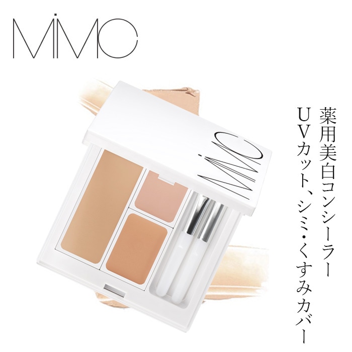 【リキッドリーファンデ102 サンプルプレゼント】コンシーラー MiMC ナチュラルホワイトニングコンシーラー SPF32 PA++【医薬部外品】 正規品 薬用 美白コンシーラー 3色パレット シミ くすみ クマ カバー エムアイエムシー