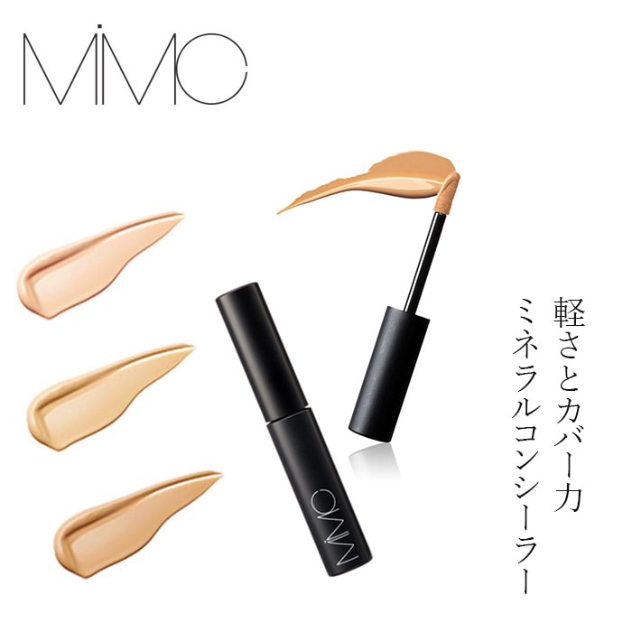 【リキッドリーファンデ102 サンプルプレゼント】コンシーラー MiMC ミネラルコンシーラー 5.8g 正規品 日本製 美容成分 植物美容エキス配合 軽いつけ心地 カバー力 くすみ しみ くま カバー エムアイエムシー