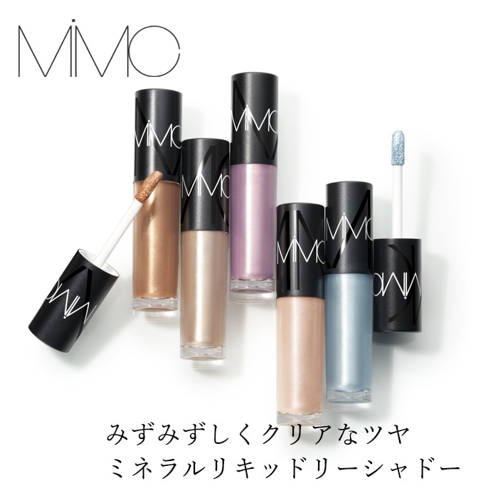 【リキッドリーファンデ102 サンプルプレゼント】アイシャドウ MiMC ミネラルリキッドリーシャドー 4.8ml リキッドタイプ ラメ パール 石けんオフ 日本製 オーガニックコスメ ナチュラル しっとり ツヤ フルーツオイル 天然由来成分 ミネラルコスメ