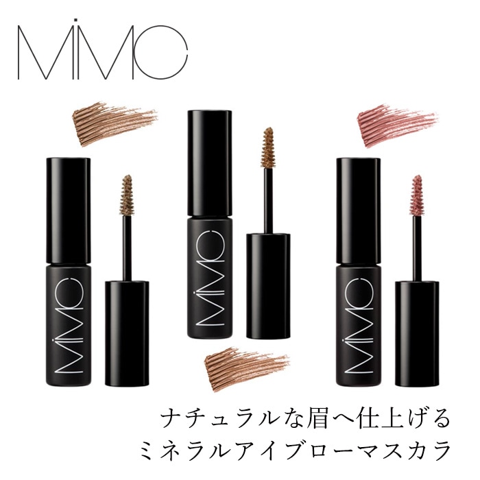 【リキッドリーファンデ102 サンプルプレゼント】眉マスカラ MiMC ミネラルアイブローマスカラ 6g フィルムタイプ 石けんオフ 日本製 オーガニックコスメ ナチュラル 天然由来成分 ミネラルコスメ 眉メイク アイブロウマスカラ ふんわり眉