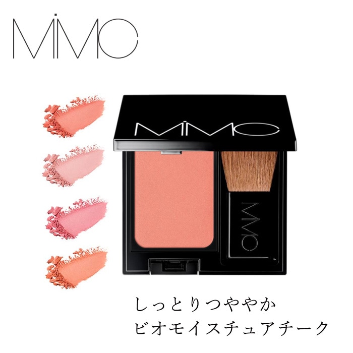 【リキッドリーファンデ102 サンプルプレゼント】チーク MiMC ビオモイスチュアチークA 6.2g パウダータイプ プレストタイプ ブラシつき アイシャドー 石けんオフ 日本製 オーガニックコスメ ナチュラル 天然由来成分 ミネラルコスメ ツヤ しっとり