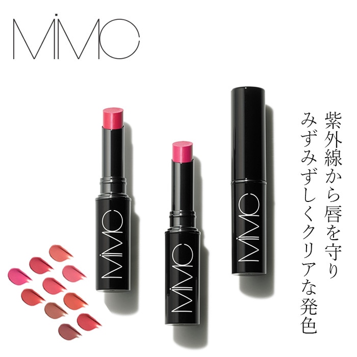 【リキッドリーファンデ102 サンプルプレゼント】口紅 MiMC ミネラルカラーリップ SPF20 PA++ 2.3g 正規品 UVリップ 紫外線カットリップ カラーリップ 高保湿 ツヤ発色 天然由来成分 ナチュラルコスメ 石けんオフ エムアイエムシー
