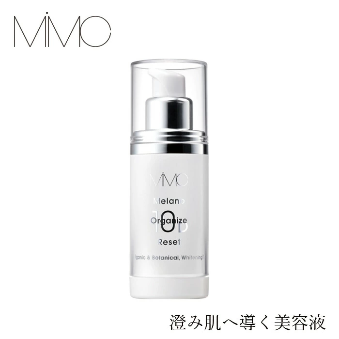 【リキッドリーファンデ102 サンプルプレゼント】薬用美白美容液 MiMC メラノオーガナイズリセット 10D【医薬部外品】 30ml 正規品 無添加 スキンケア 保湿美容液 ナチュラルコスメ オーガニックコスメ 美白美容液 乾燥対策