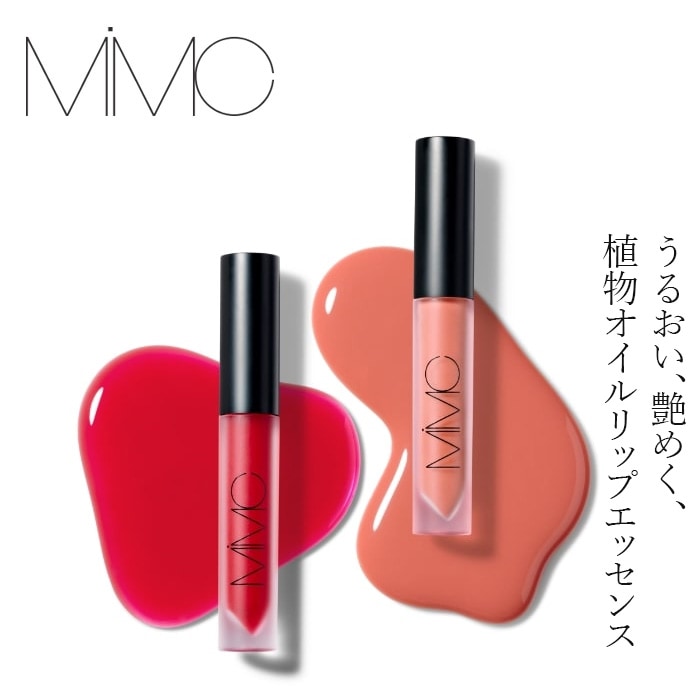 【リキッドリーファンデ102 サンプルプレゼント】リップオイル MiMC ミネラルデューリップエッセンス 正規品 美容液リップ リキッドルージュ ミネラルリップ グロス 保湿 ツヤ オイルリップ 天然由来成分 石けんオフ エムアイエムシー