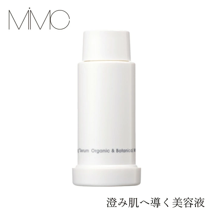 【リキッドリーファンデ102 サンプルプレゼント】薬用美白美容液 MiMC メラノオーガナイズリセット 10D（リフィル）【医薬部外品】 30ml 正規品 無添加 スキンケア 保湿美容液 ナチュラルコスメ オーガニックコスメ 美白美容液 乾燥対策 詰め替え 美容液