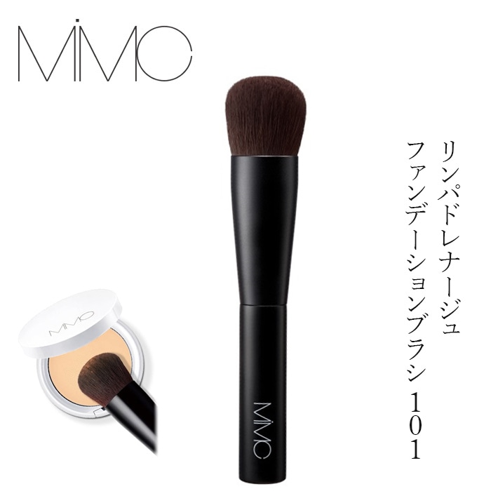 【リキッドリーファンデ102 サンプルプレゼント】フェイスブラシ MiMC リンパドレナージュファンデーションブラシ 101 正規品 日本製 熊野筆 メイクブラシ 高密度ブラシ Veggyブラシ 人工毛 高級ブラシ プロ仕様 エムアイエムシー