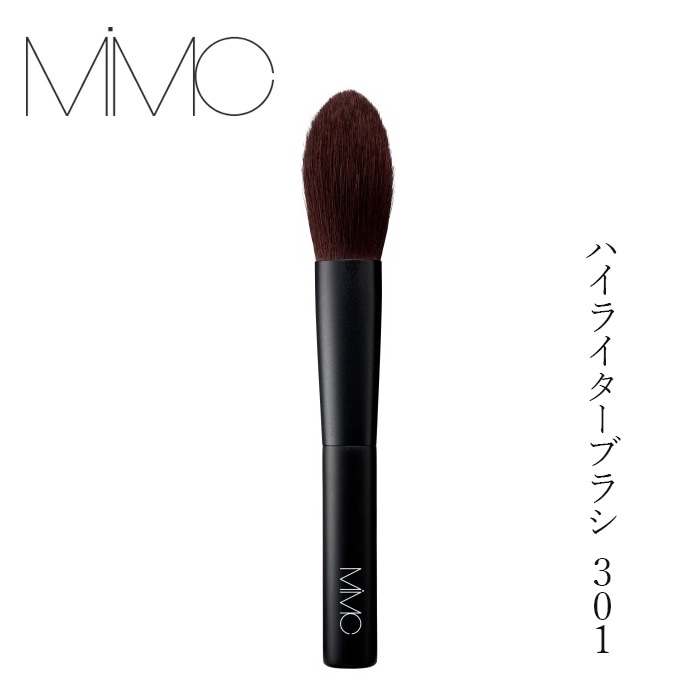【リキッドリーファンデ102 サンプルプレゼント】ハイライターブラシ MiMC ハイライターブラシ 301 正規品 日本製 熊野筆 メイクブラシ プロ仕様 高密度ブラシ Veggyブラシ 高級ブラシ エムアイエムシー