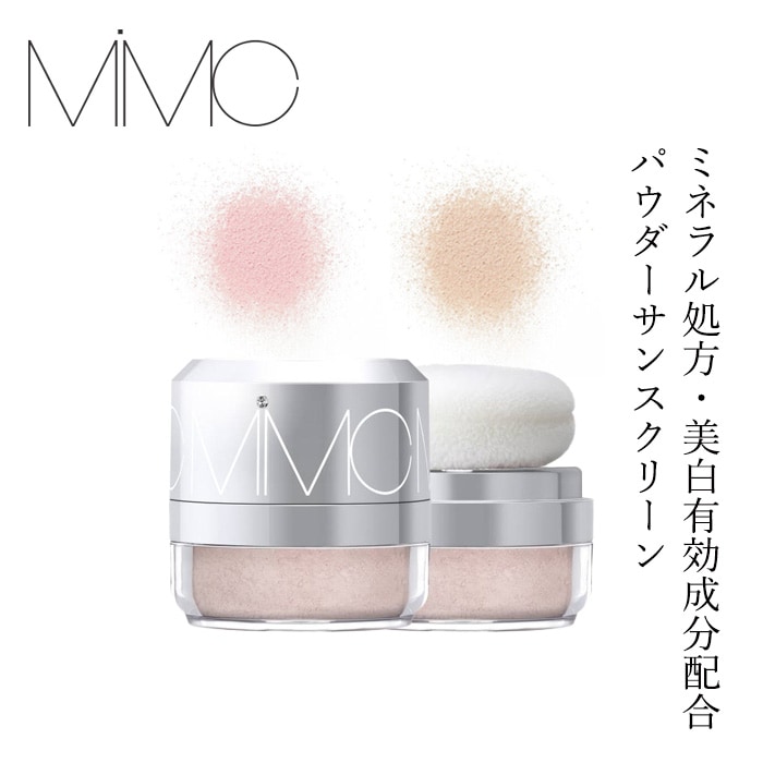 【リキッドリーファンデ102 サンプルプレゼント】日焼け止めパウダー MiMC ナチュラルホワイトニングミネラルパウダーサンスクリーンSPF50+ PA++++【医薬部外品】6g 石けんオフ 日本製 オーガニックコスメ ナチュラル ミネラルコスメ 美白 スキンケア