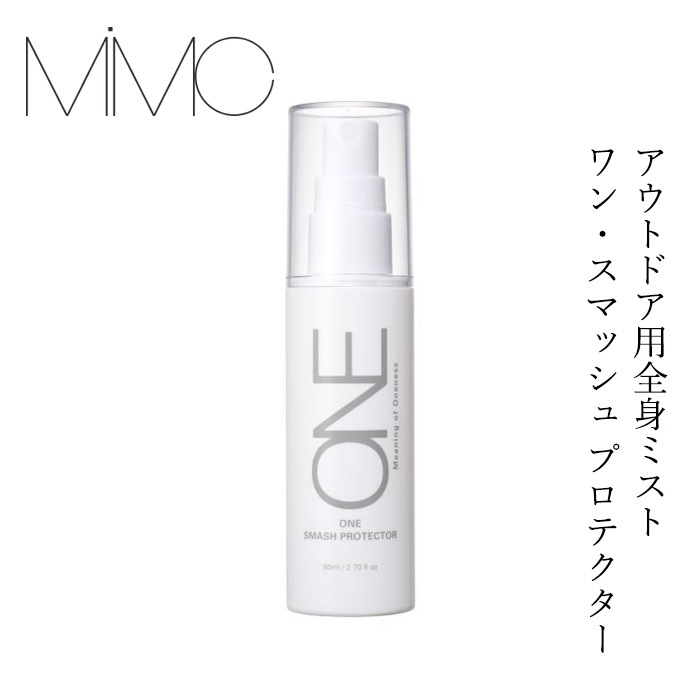 【リキッドリーファンデ102 サンプルプレゼント】アウトドアミスト MiMC 【ONE】ワン・スマッシュ プロテクター 80ml 日本製 オーガニックコスメ ナチュラル 虫対策 全身化粧水 ハーブプロテクトミスト 赤ちゃんも使える ニガヨモギ エムアイエムシー