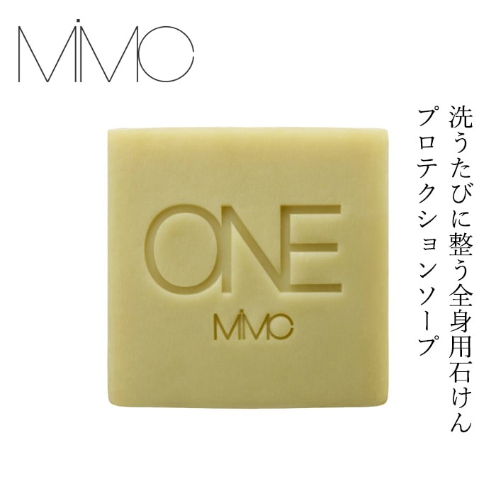【リキッドリーファンデ102 サンプルプレゼント】全身用石けん MiMC 【ONE】ワン・デイ＆ナイト プロテクションソープ 85g 日本製 オーガニックコスメ ナチュラル 肌を守る ハーブの香り 朝晩使える コールドプロセス製法 美容成分 エムアイエムシー