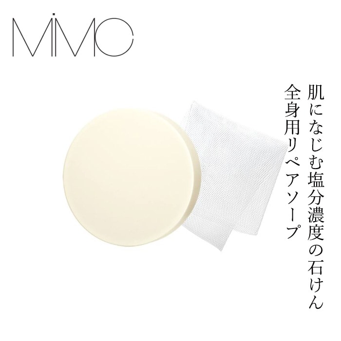 【リキッドリーファンデ102 サンプルプレゼント】全身用石けん MiMC 【ONE】ワン・デイ＆ナイト リペアソープ 80g 日本製 オーガニックコスメ ナチュラル 塩石けん 肌を整える ハーブの香り 朝晩使える ボタニカル由来の保湿成分 エムアイエムシー