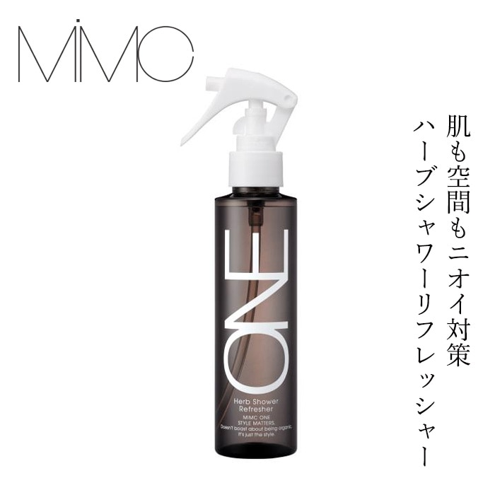【リキッドリーファンデ102 サンプルプレゼント】エチケットスプレー MiMC 【ONE】ワン ハーブシャワーリフレッシャー 150ml 日本製 オーガニックコスメ ナチュラル 体臭ケア 加齢臭 空間消臭 ペットのにおい エムアイエムシー