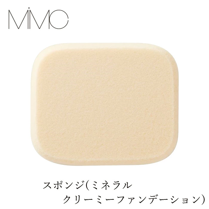 【リキッドリーファンデ102 サンプルプレゼント】メイクスポンジ MiMC スポンジ（ミネラルクリーミーファンデーション） 正規品 無添加 メイクスポンジ ファンデーションスポンジ メイクツール メイク小物 ナチュラルコスメ