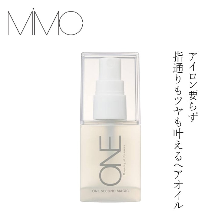 【リキッドリーファンデ102 サンプルプレゼント】ヘアオイル MiMC ワン・セコンド マジック 50mL 正規品 ヘアミスト 椿オイル ノンシリコン 天然由来100％ 全身使える アイロンいらず まとまるエムアイエムシー