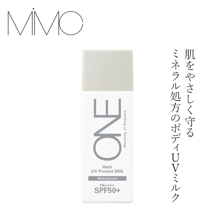 【リキッドリーファンデ102 サンプルプレゼント】ハーブUVクリーム MiMC ハーブUVプロテクトミルク SPF50+PA++++ 50mL 正規品 UV対策 紫外線対策 日焼け止め 虫 アロマ 天然由来100％ エムアイエムシー