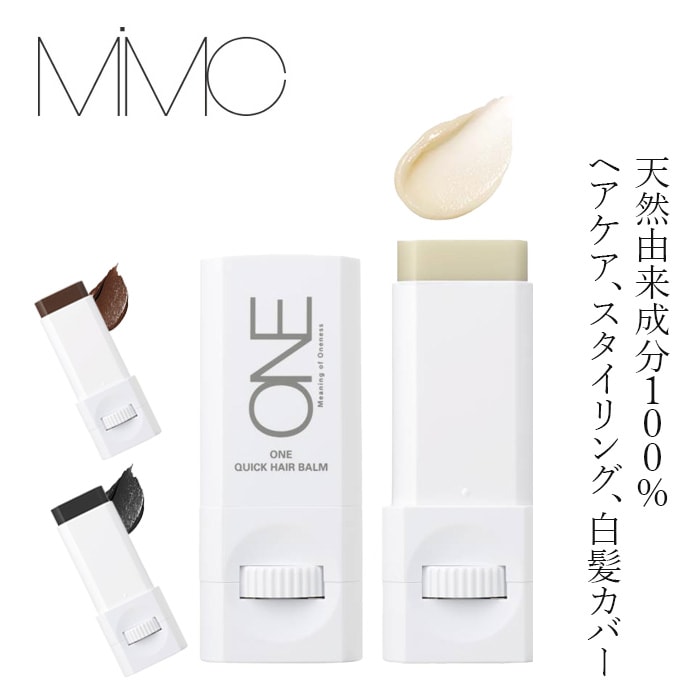 【リキッドリーファンデ102 サンプルプレゼント】ヘアバーム MiMC ワン・クイック ヘアバーム 正規品 天然由来成分100％ ヘアケア 白髪隠し ヘアバーム マルチバーム 浮き毛 キープ 白髪カバー 植物オイル配合 ヘアケア エムアイエムシー