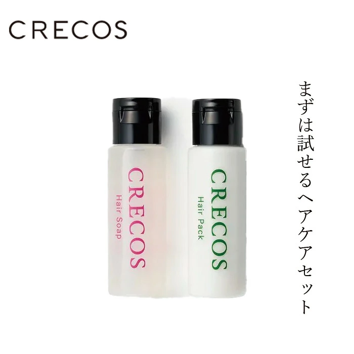 ヘアケアセット クレコス ヘアケアセット 無添加 正規品 CRECOS トライアルセット お試しセット ヘアソープM ヘアパックM 石けんシャンプー コンディショナー ナチュラルヘアケア シルクプロテイン