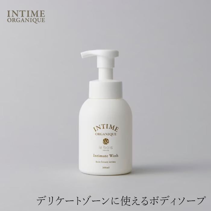 デリケートエリア＆ボディ ウォッシュ アンティームオーガニック アンティーム ウォッシュ 300ml 正規品 天然 ナチュラル 濃密泡 デリケートゾーンケア ボディソープ 泡ソープ VIOケア INTIME ORGANIQUE