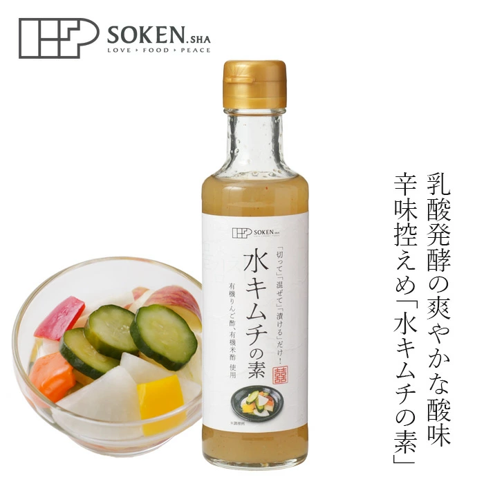 漬物の素 創健社 水キムチの素 190ml 正規品 国内産 無添加 自然派食品 水キムチ 手作りキムチ 手作り漬物 発酵食品 簡単漬物 唐揚げ下味 冷麺スープ ドレッシング
