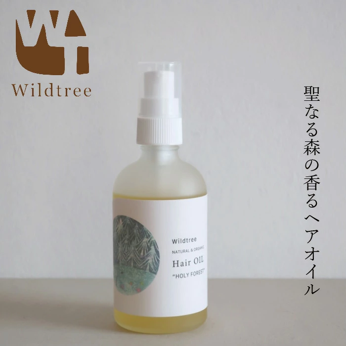 ヘアオイル ワイルドツリー ヘアオイル 「聖なる森の香り」 100ml 正規品 オーガニック マルチオイル ヘアケア スタイリングオイル ボディオイル 保湿オイル クロモジ精油 頭皮ケア 日本製 Wildtree