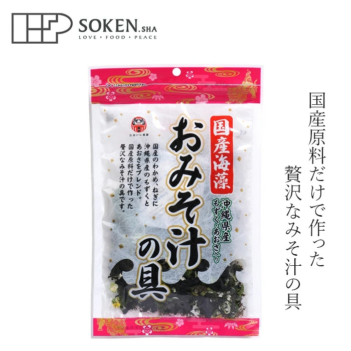 味噌汁の具 創健社 島酒家 国産海藻 おみそ汁の具 20g 正規品 国産わかめ 沖縄県産あおさ 無添加味噌汁の具 手軽 炊き込みご飯 海藻サラダ 冷奴 納豆 トッピング 時短 常備食
