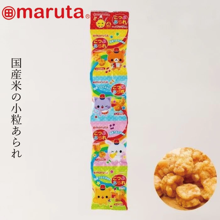 あられ maruta こつぶあられ 11g×4連 正規品 マルタ スマイル 米菓 国産米 小分けおやつ 食べきりサイズ キッズおやつ 自然派おやつ 国産おやつ ナチュラル 自然
