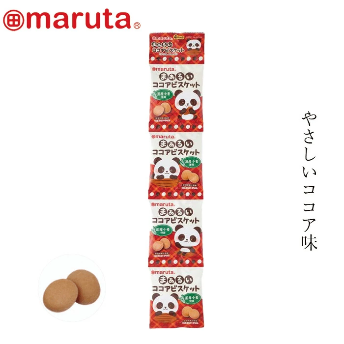 ビスケット maruta まぁるいココアビスケット 12g×4袋 正規品 マルタ スマイル ココアビスケット ココア 国産小麦 てんさい糖 小分けおやつ 焼き菓子 キッズおやつ 自然派おやつ 国産おやつ