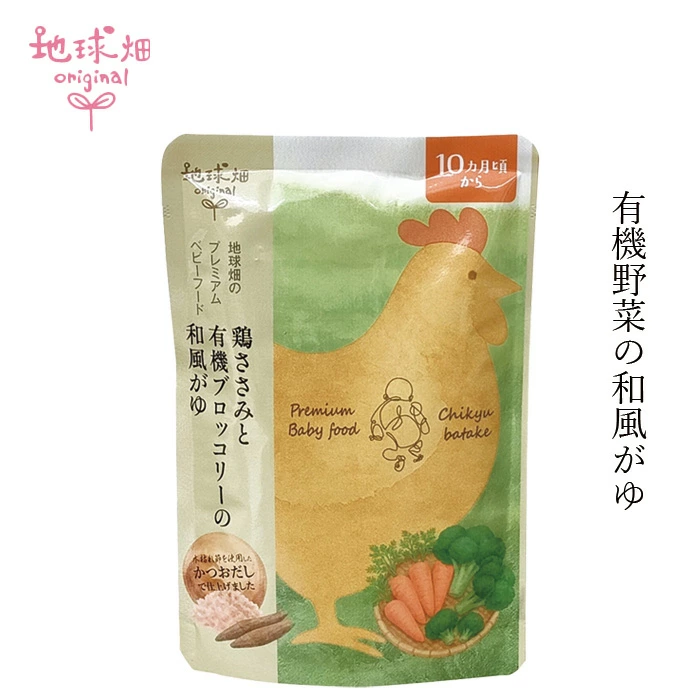 ベビーフード 地球畑 かごしま有機生産組合 鶏ささみと有機ブロッコリーの和風がゆ10ヶ月期 100g 正規品 離乳食 ベビーがゆ 和風がゆ おかゆ 有機米 国産素材 有機野菜 レトルト 幼児食 お出かけ離乳食 無添加 オーガニック