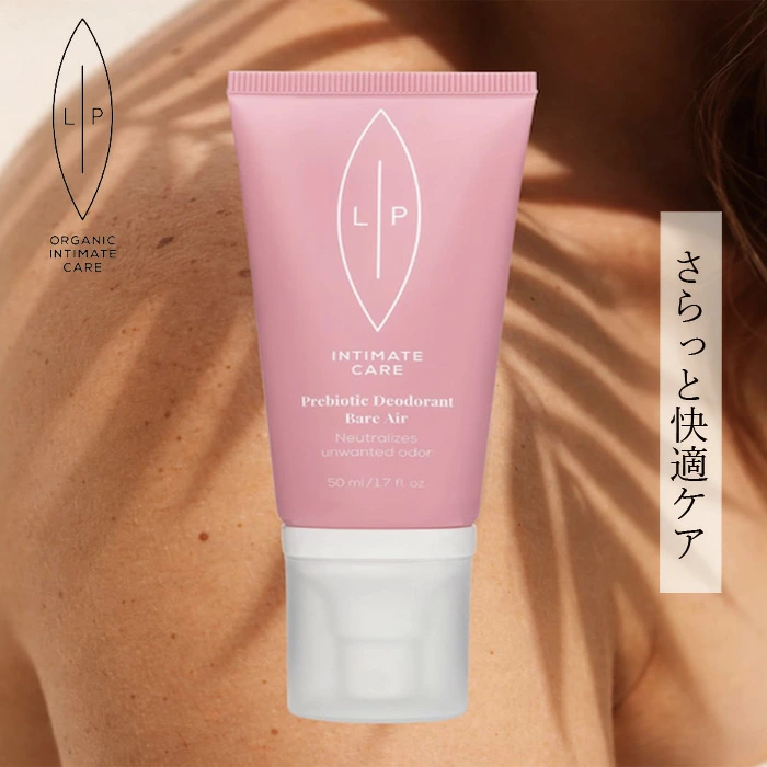ミストローション LIP intimate care リップ インティメイトミスト (ベアエア) 50mL オーガニック 正規品 デリケートゾーン フェムケア ボディミスト アルミニウムフリー オレンジブロッサム リップインティメイトケア