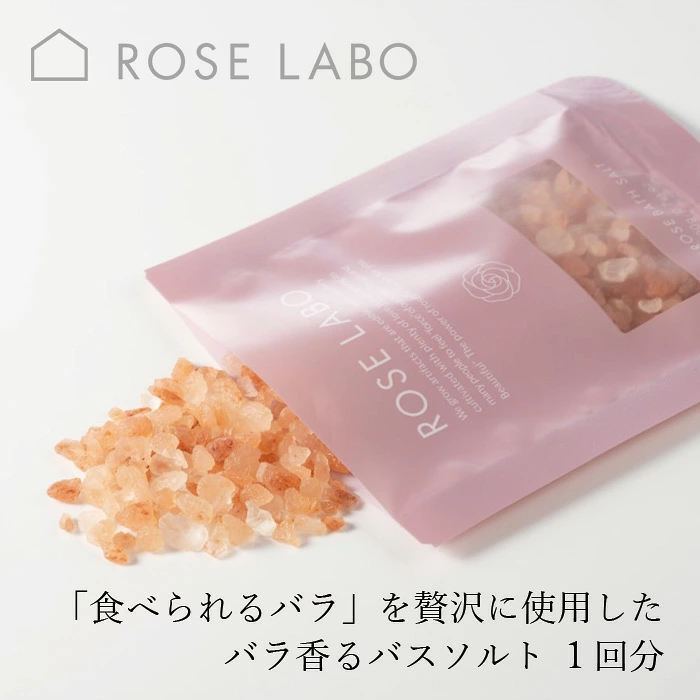バスソルト ROSE LABO 24ROSE&reg;ローズバスソルト onetime 20g 正規品 ローズラボ ローズバスソルト 入浴剤 ローズウォーター ローズ水 ヒマラヤ岩塩 ボディケア 日本製