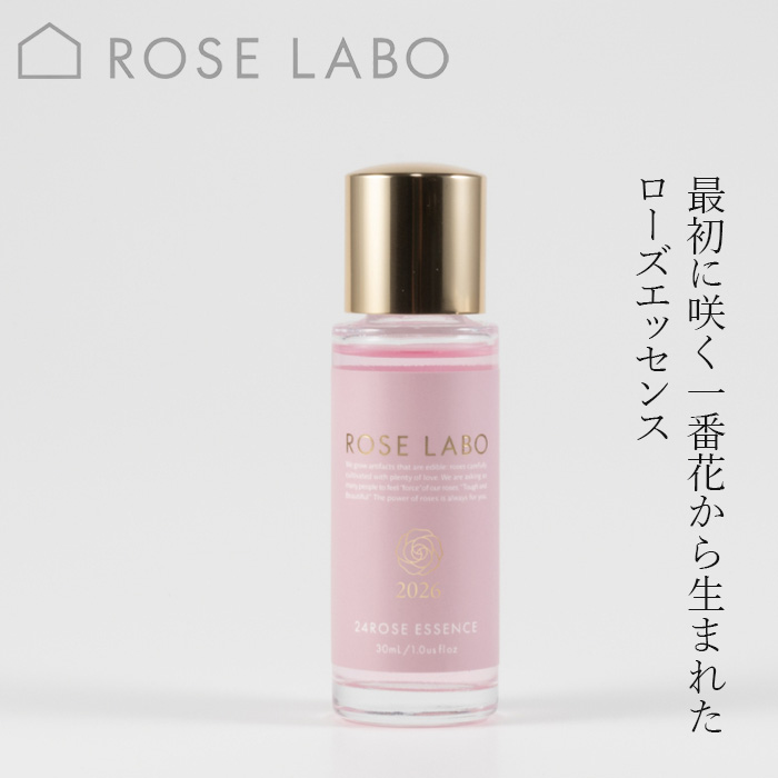 美容液 ROSE LABO 24ROSE&reg;ローズエッセンス2026 30mL 正規品 ローズエッセンス 薔薇のエッセンス 化粧水に お風呂に ヘアオイルに1滴 ローズウォーター 保湿 スキンケア 天然由来 日本製